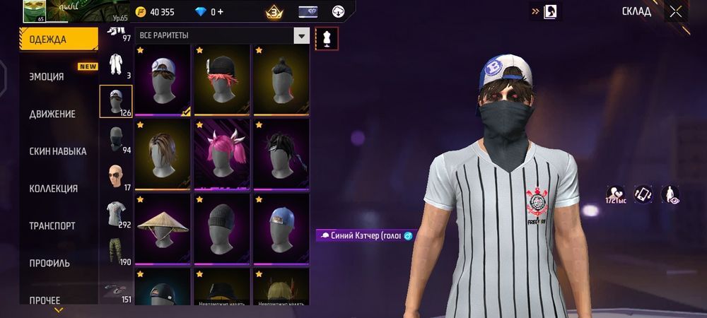 Фри фаер аккаунт