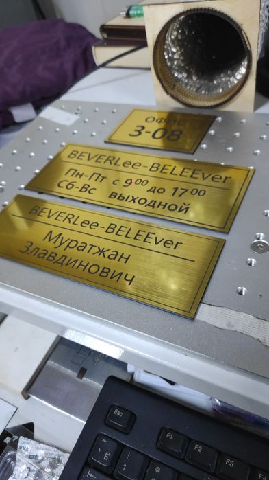 Таблички дверные. лазерная гравировка.