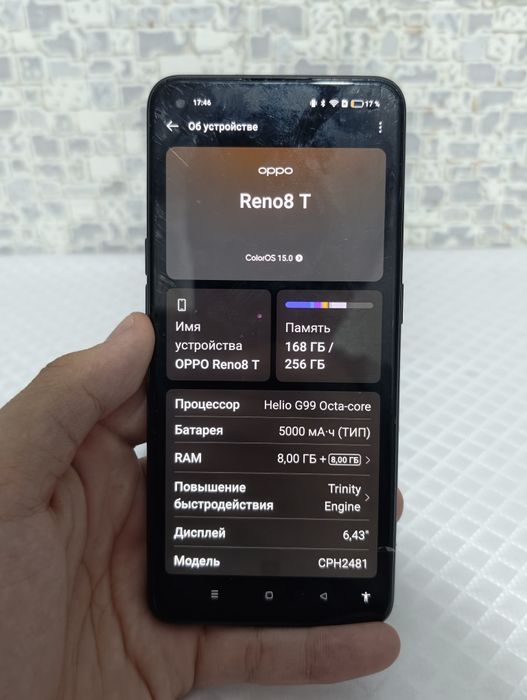 Смартфон Oppo reno 8t