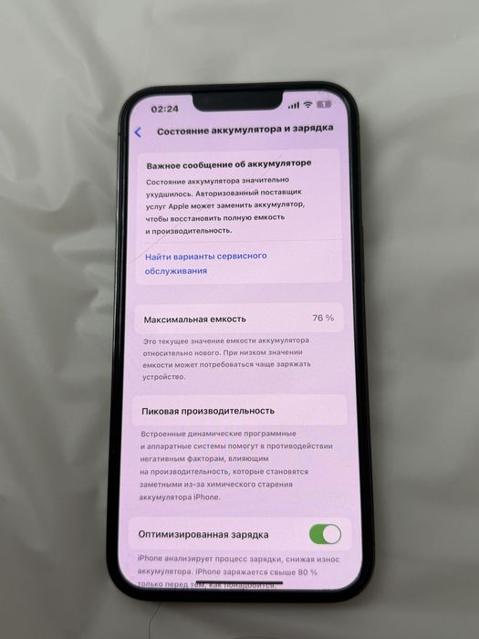 Iphone 13 pro, темно-зелёный