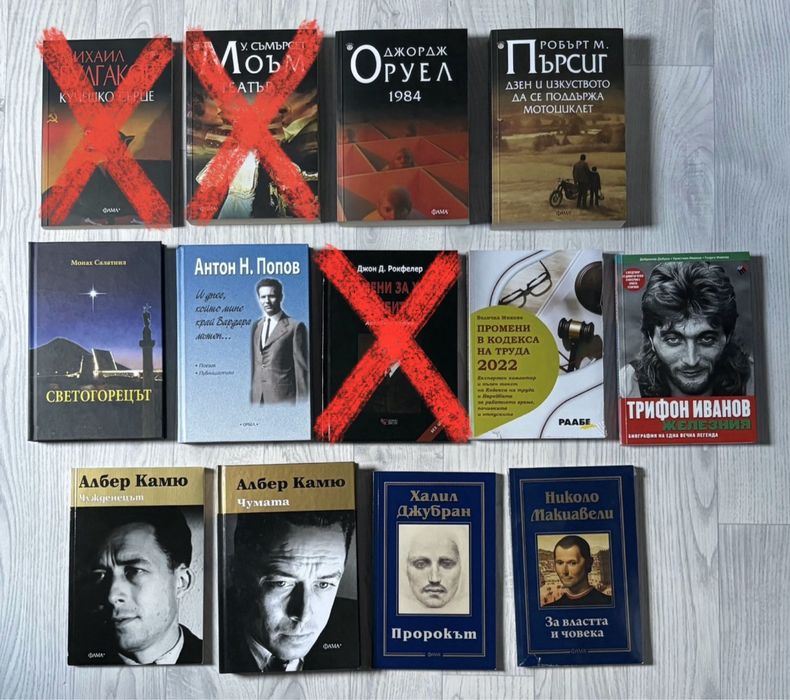Книги за 5€ бройката