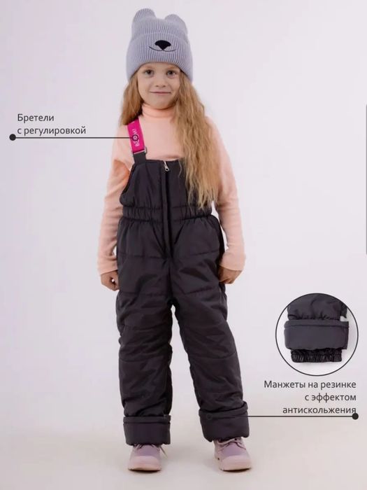 Продам зимний комбинезон на девочку