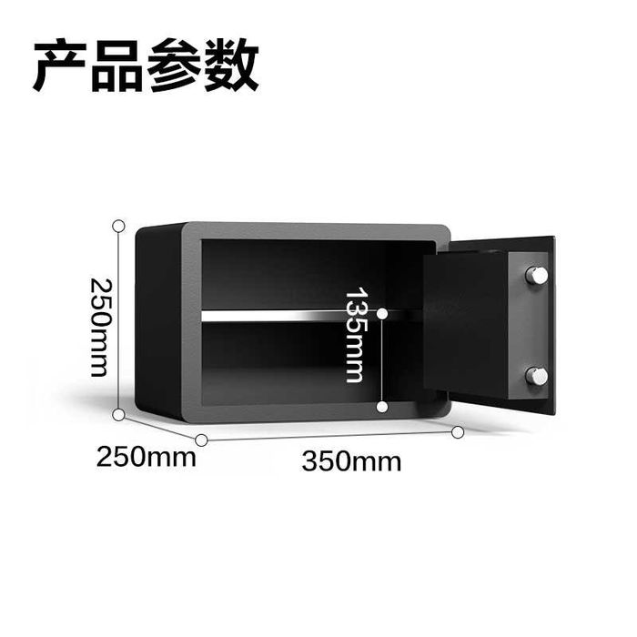 Seyf deli Сейф Deli AE681 черный 9кг 250x350x250 Скидки !!! Акция !!!