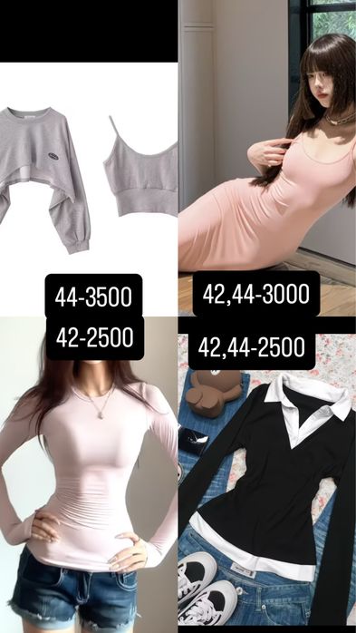 одежда новые размер 42-44