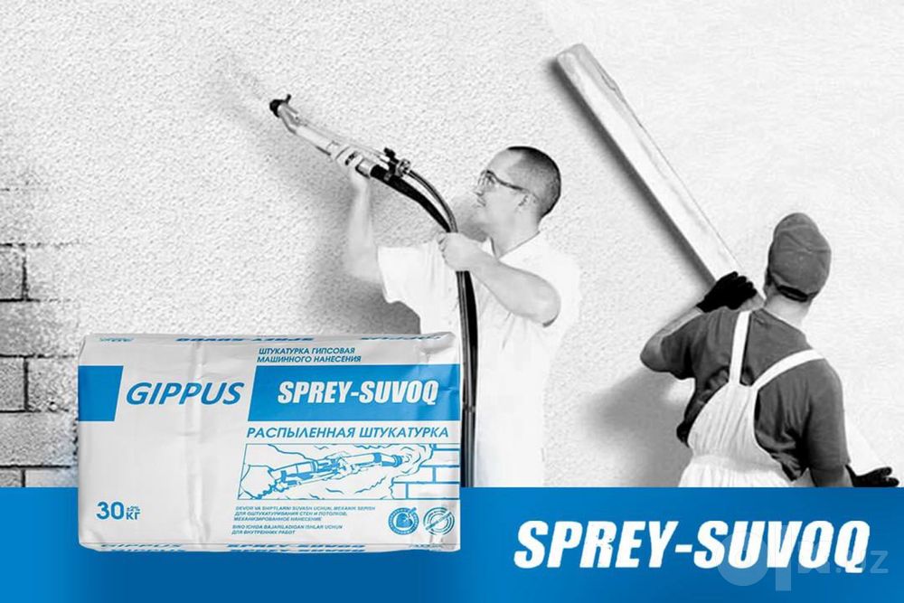 gippus sprey suvoq, mp75 rodband gippus, aparat rotband