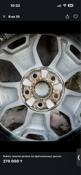 Зимние колеса на дисках Subaru