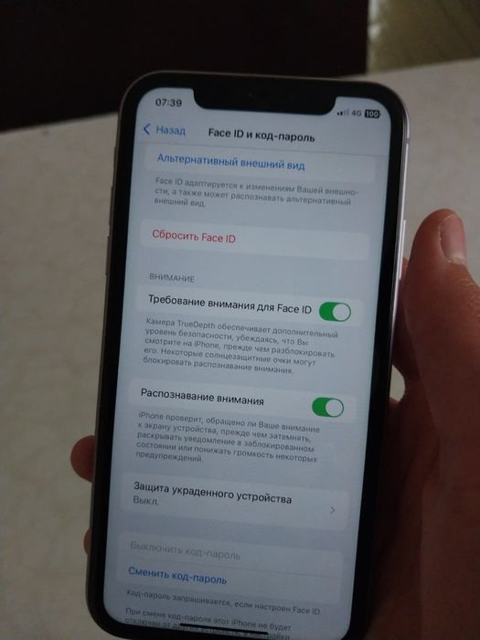 iPhone 11 идеальный