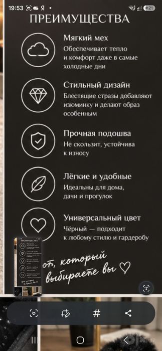 Чёрные УГГИ со стразами 36 раз
