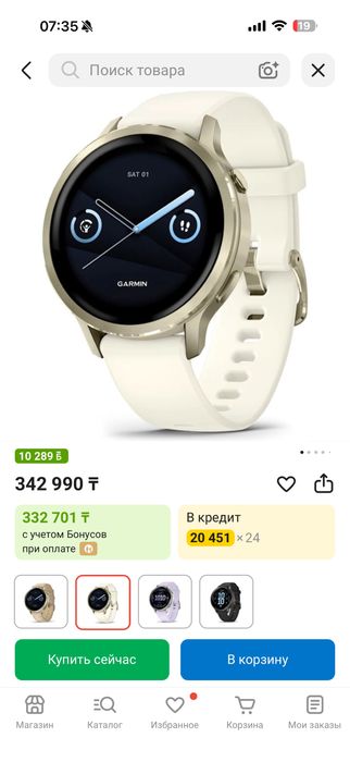 Часы Garmin  Venu