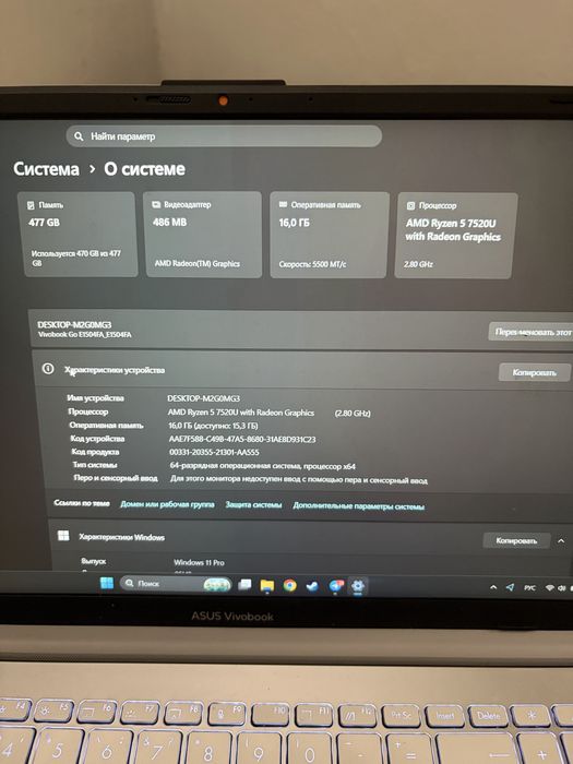Ноутбук ASUS Vivobook Go 15