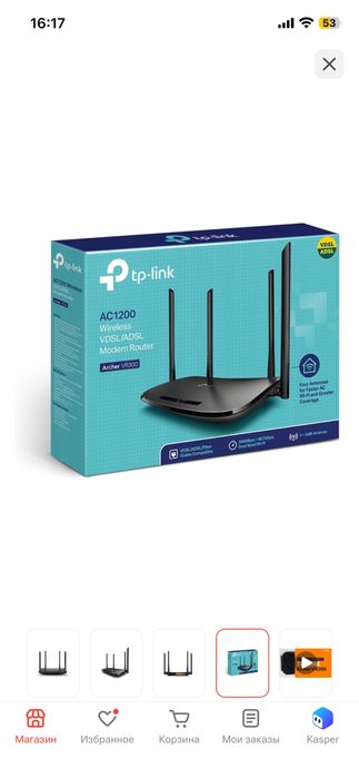 Wi-Fi роутер TP-LINK Archer VR300