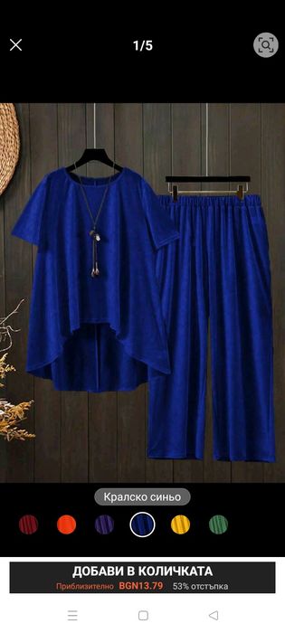 Два костюма макси размери 3-4 ХЛ