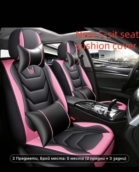 Нов.   кожен  салон