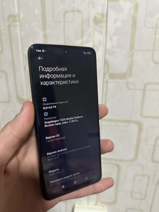 Redmi Note 12 Pro 8+4/256Gb