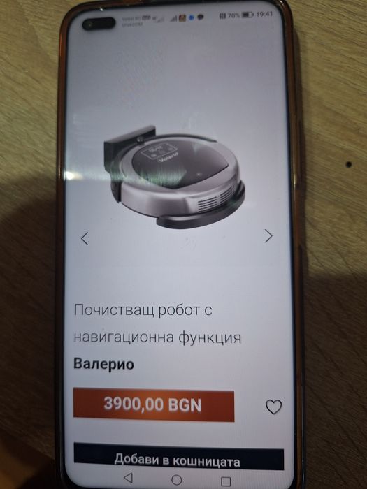 Прахосмукачка робот НОВА!!!