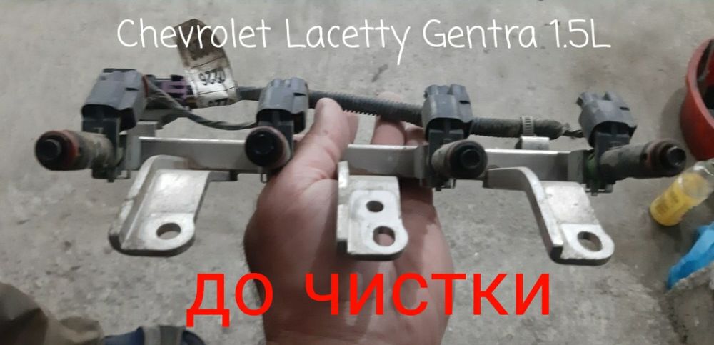 Качественная чистка инжектора