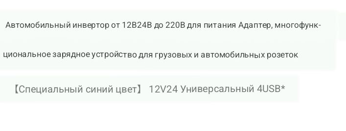 Адаптер в прикуриватель