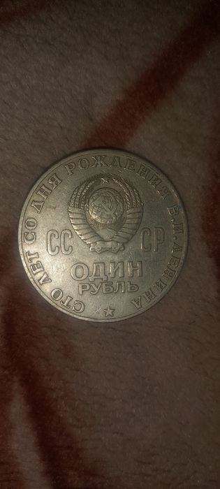 Ссср tangalari bor