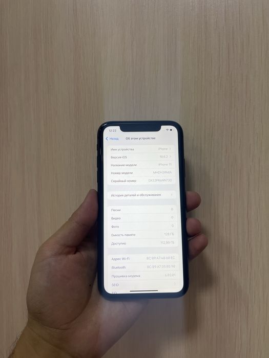 Продам Айфон 11 128гб 79%
