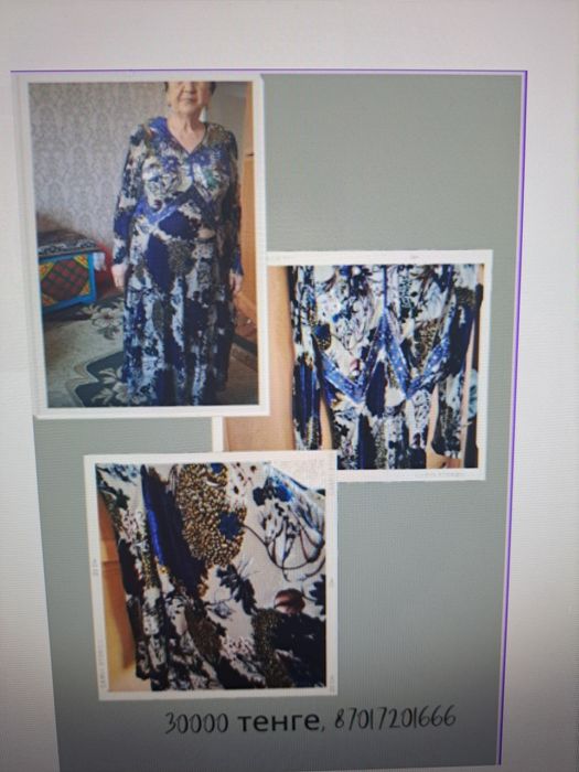 Срочно вечерние платья продаю б/у