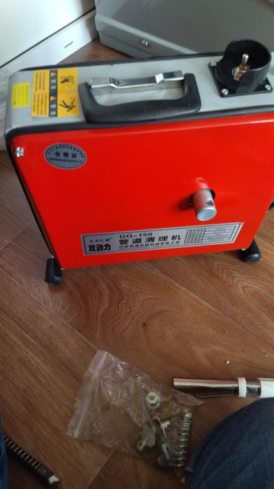 Прочистка,  Парогенератор,