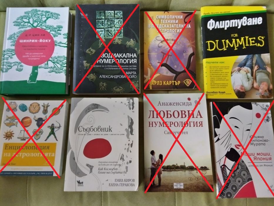 Книги - Паулу Коелю, Съдбовник, и други