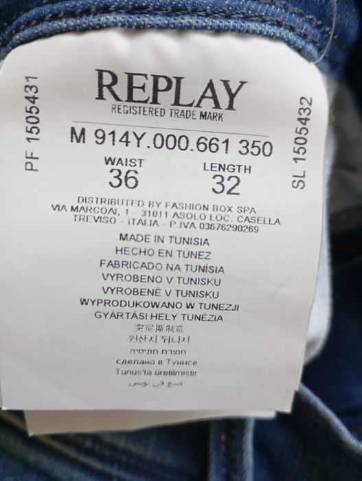 Мъжки дрехи  дънки