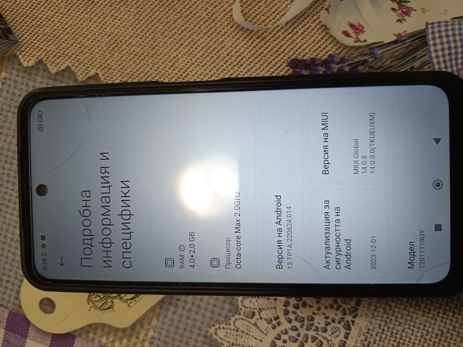 Xiaomi Redmi  10/2022