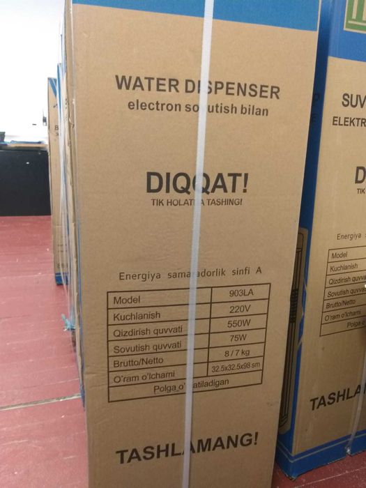 Продаются диспенсеры для воды