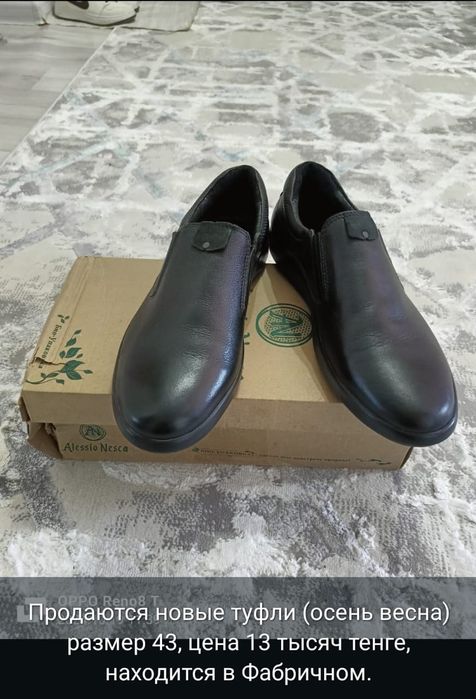 Продаю кровать,диван-кровать