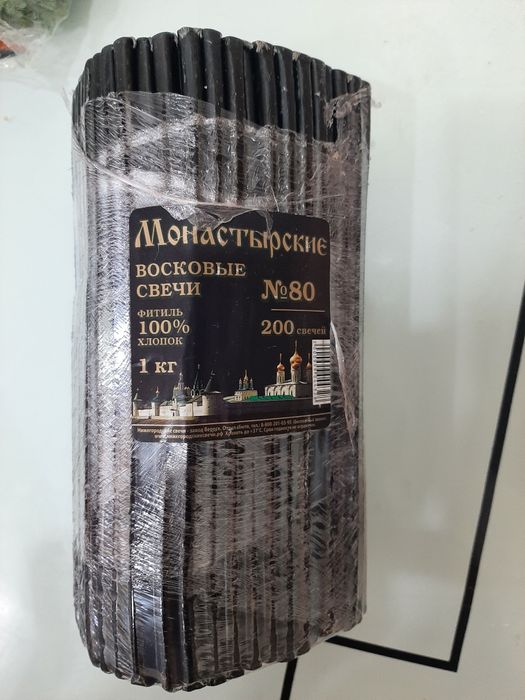 Свечи церковные восковые