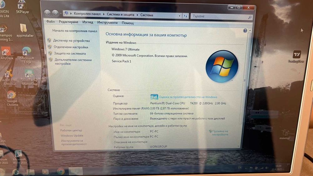 Sony Vaio 15.6" VGN-NS30E
