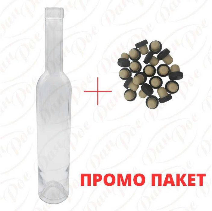Промо пакет 12 бутилки 500 мл Футура + тапа гъбка ф 18