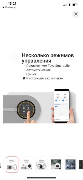 Автоматический кошачий лоток