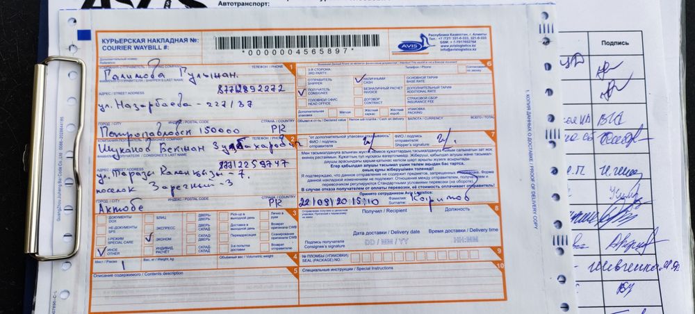 Термоса СССР,отправляю по Казахстану.