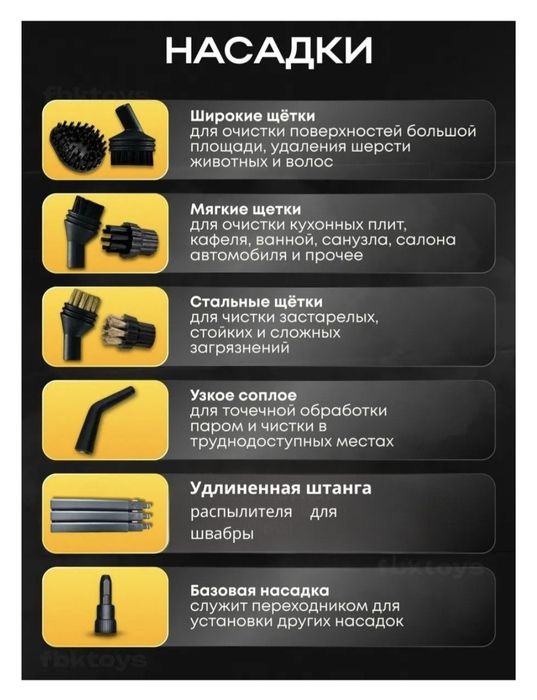 Продам новый пароочиститель