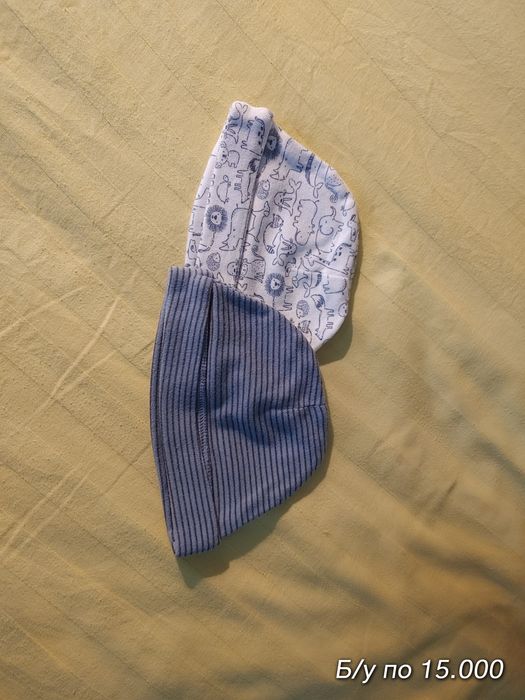 Вещи новое и бу на мальчика