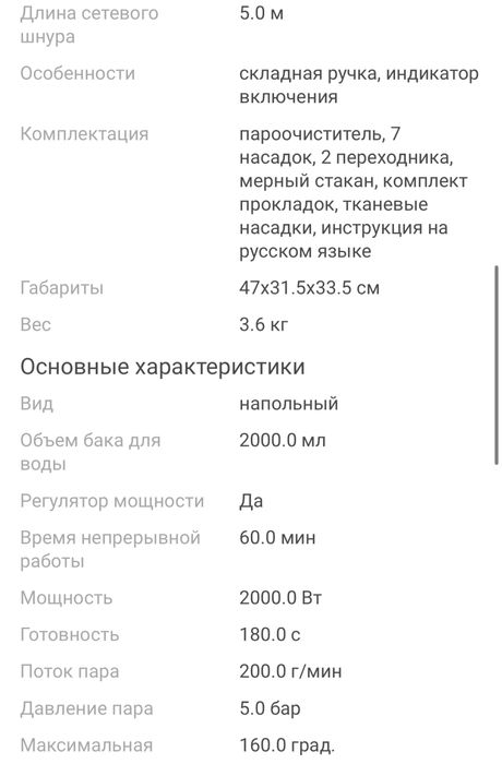 Пароочиститель HW616-В желтый
