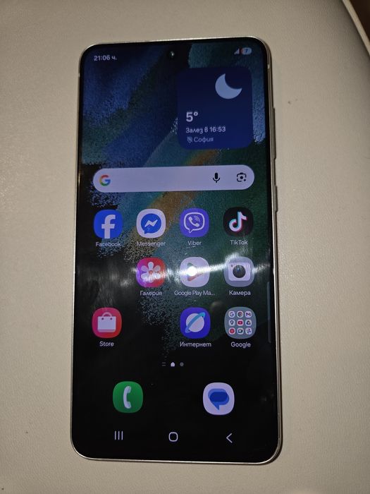 Samsung Galaxy S21 5G 128GB