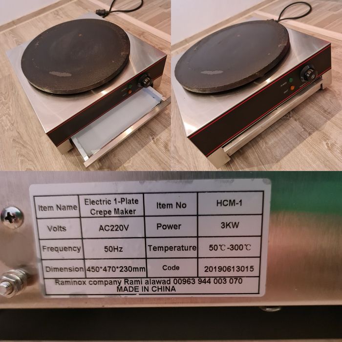 Plită profesională electrică  pentru clătite model HCM-1 -3000W