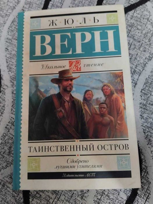 Книги для детей, взрослых, подростков