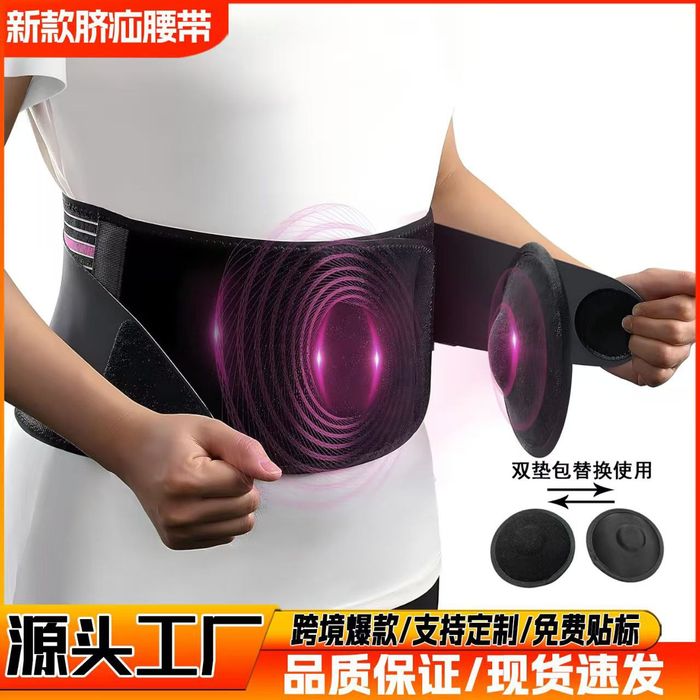 Бандаж для пупочной грыжи