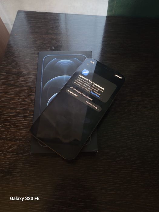 iPhone 12 Pro Max, 256.