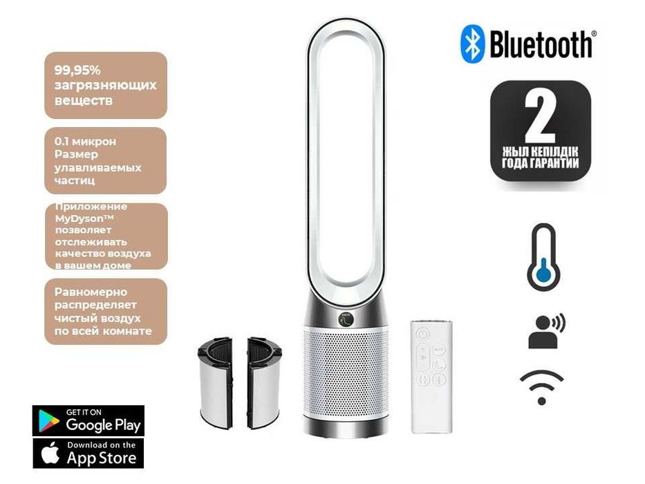 Очиститель воздуха Dyson TP11 Purifier Cool PC1