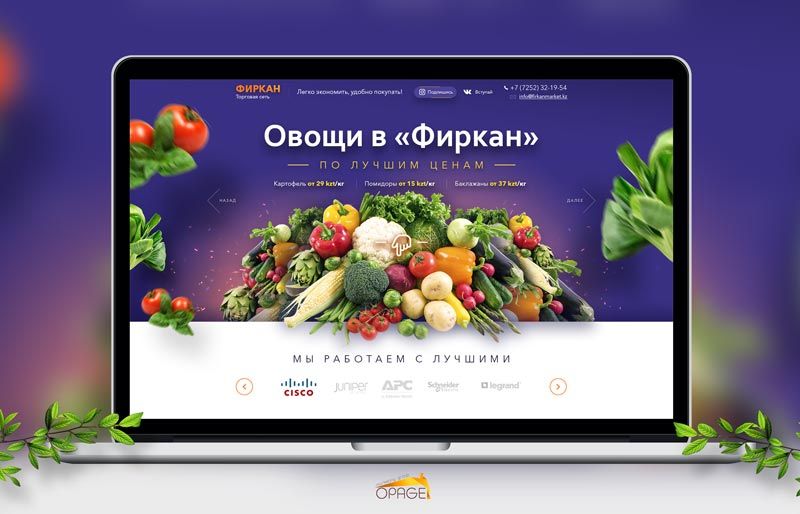 Создание сайтов в Астане | Продающие сайты визитки | Интернет магазины