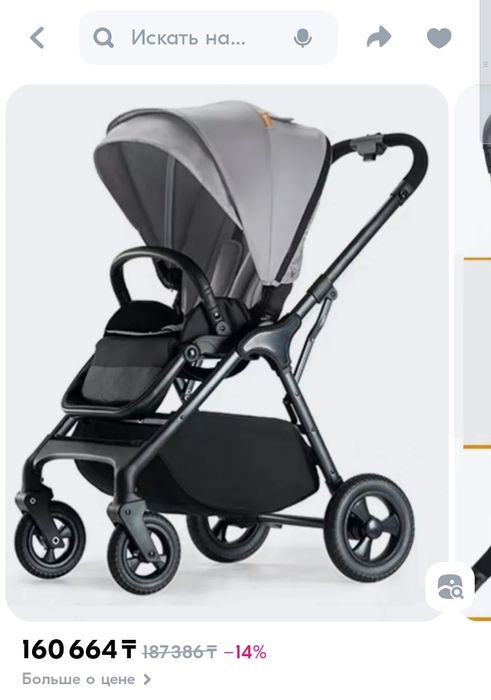 Коляска детская Aimile