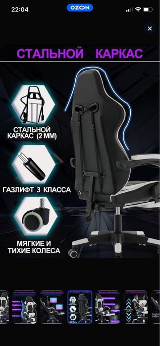 Кресло экокожа, подголовником