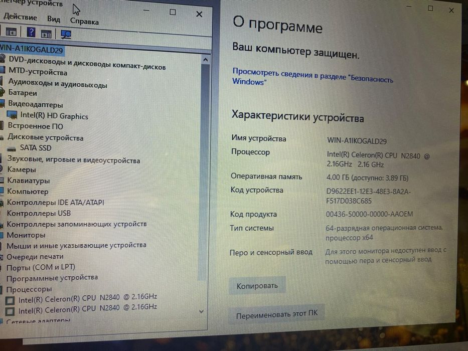 НР для работы и учебы