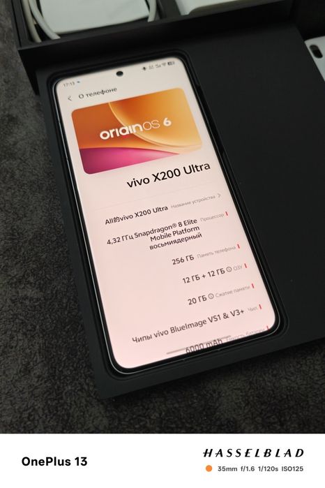 Vivo X200 Ultra Full