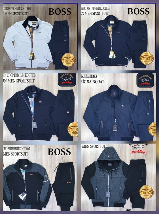 Спортивный костюм BOGNER.